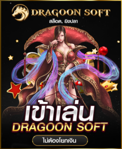 sagame1688 บาคาร่า