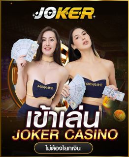 joker-casino